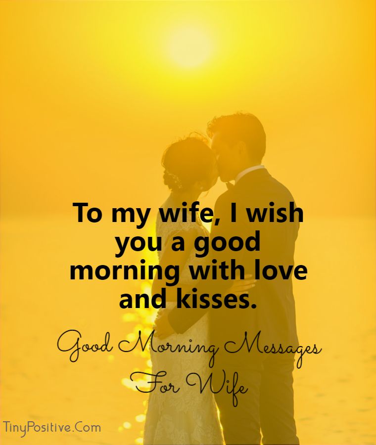 Good Morning Love Messages For Wife
